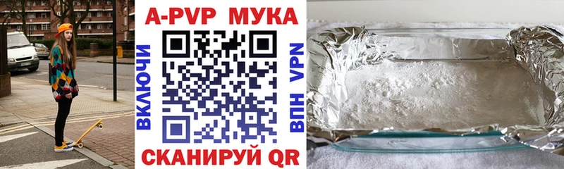 где можно купить наркотик  Тырныауз  А ПВП VHQ 