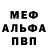 КОКАИН 99% Boxy Brown