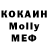 MDMA молли Ilyas Seker