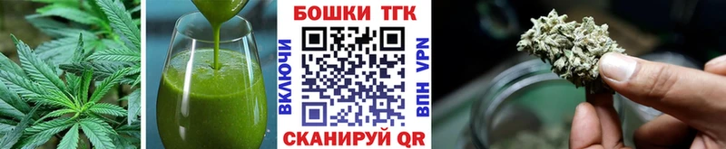 даркнет как зайти  Тырныауз  Печенье с ТГК марихуана 
