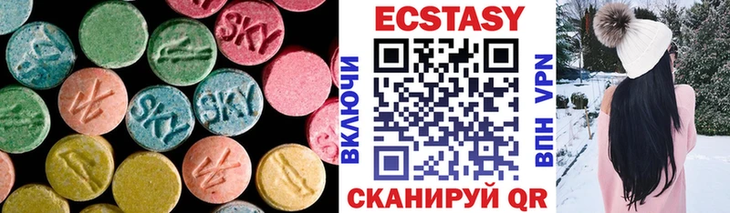 где продают наркотики  Тырныауз  Экстази таблы 