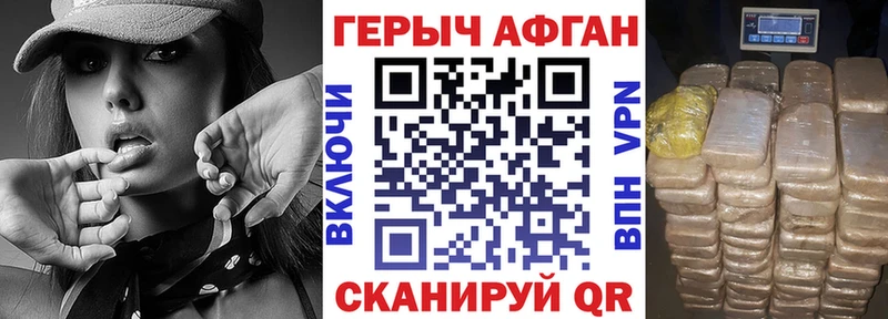 Героин белый  магазин  наркотиков  Тырныауз 