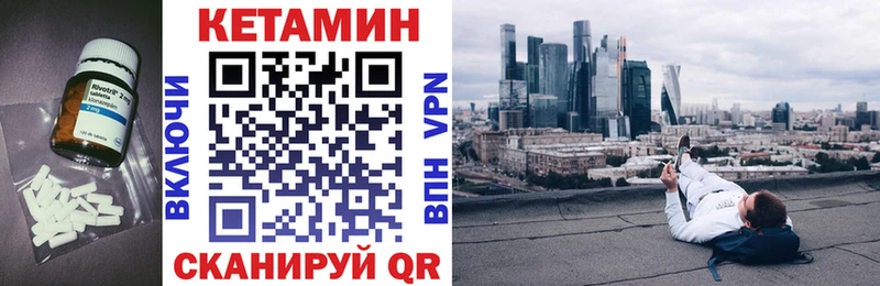 Кетамин VHQ Тырныауз