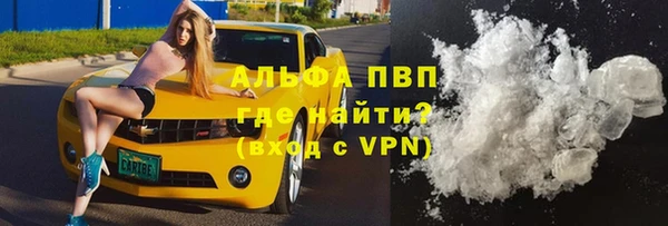 амф Саяногорск