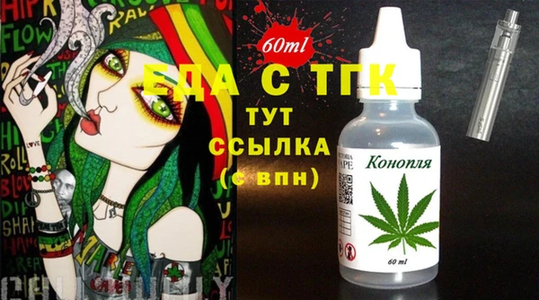 герыч Сафоново