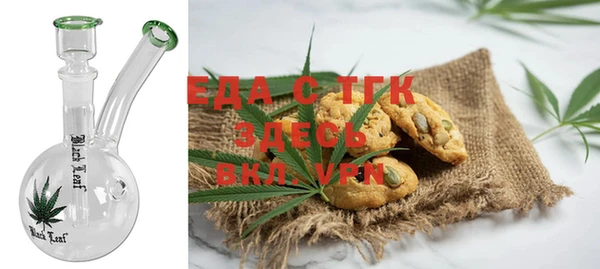 амф Саяногорск