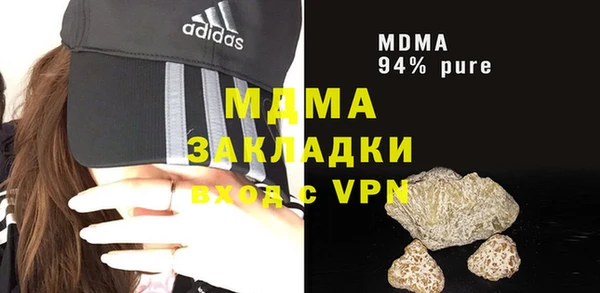 кокаин колумбия Сатка