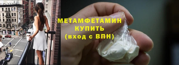 герыч Сафоново