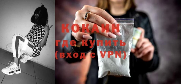 кокаин колумбия Сатка