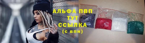 герыч Сафоново