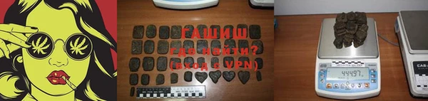 герыч Сафоново