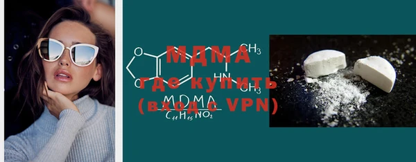 герыч Сафоново