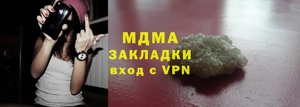кокаин колумбия Сатка