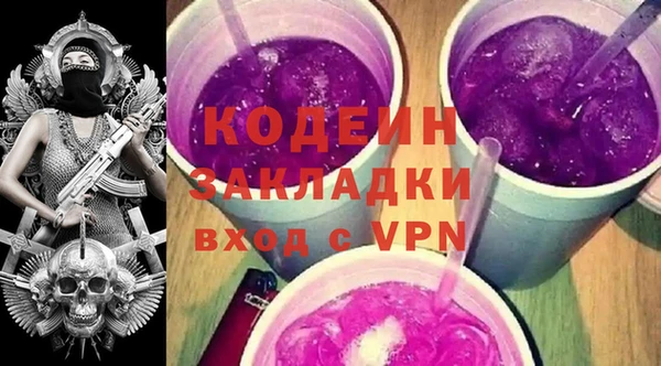 герыч Сафоново