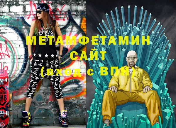 герыч Сафоново