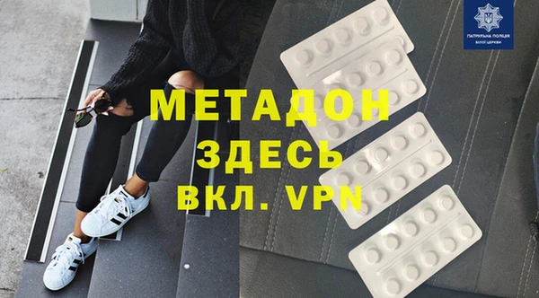 герыч Сафоново