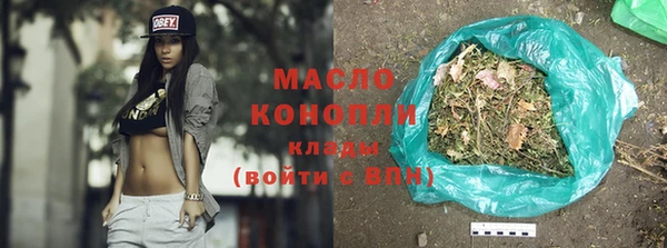 амф Саяногорск