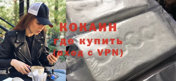 герыч Сафоново