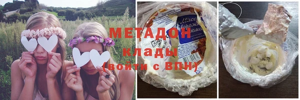 герыч Сафоново