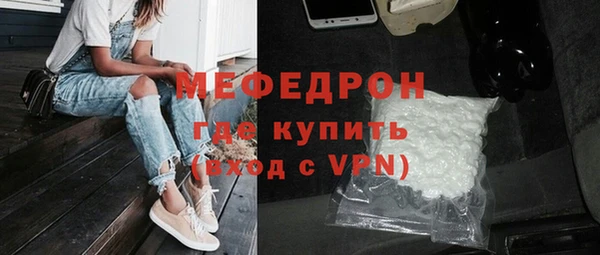 амф Саяногорск