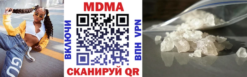 МДМА VHQ  как найти наркотики  Тырныауз 