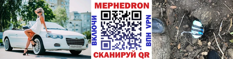 продажа наркотиков  Тырныауз  Меф VHQ 