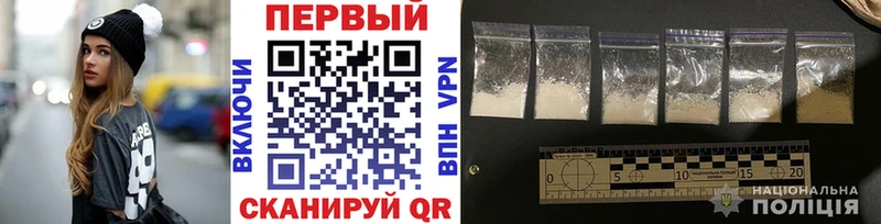 цена наркотик  Тырныауз  Первитин витя 