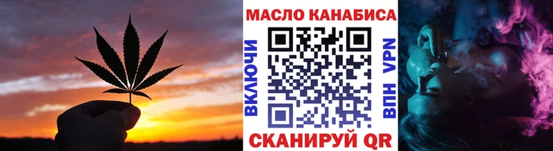 ТГК концентрат Тырныауз