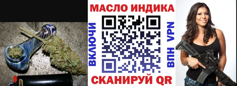 дарк нет формула где купить наркоту Тырныауз ТГК Wax